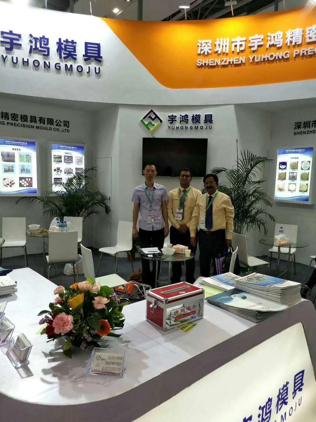 2015 chinaplas Exhibition information