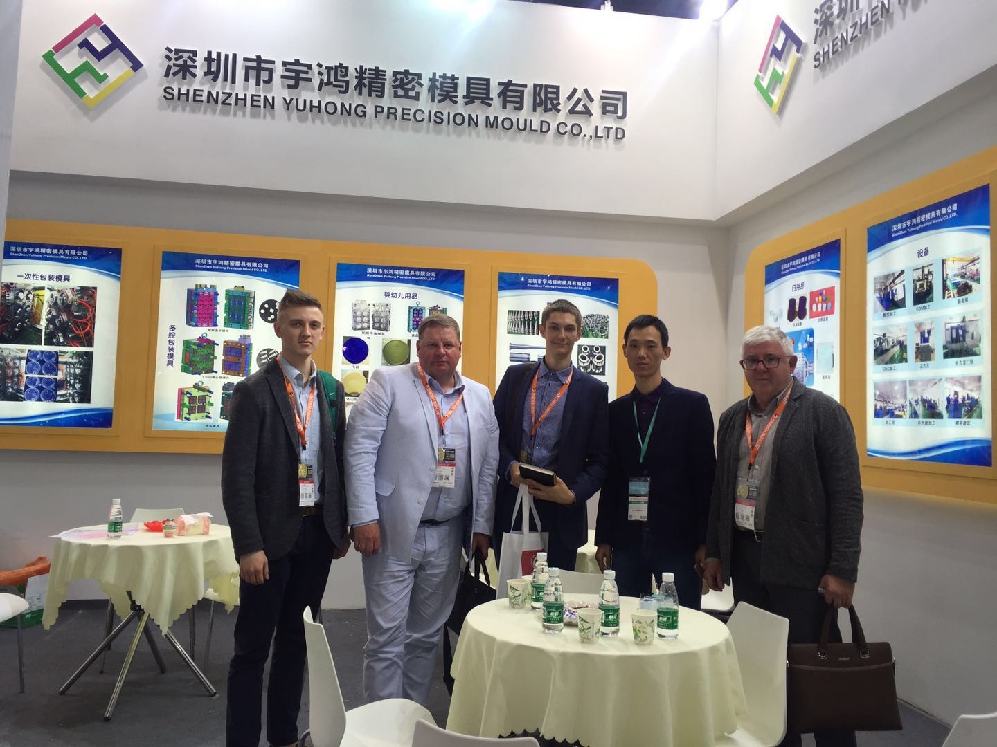 Exhibition information for 2019 Chinaplas 